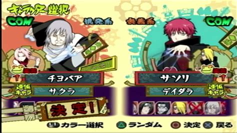 granny chiyo|Granny Chiyo vs. Sasori!! .